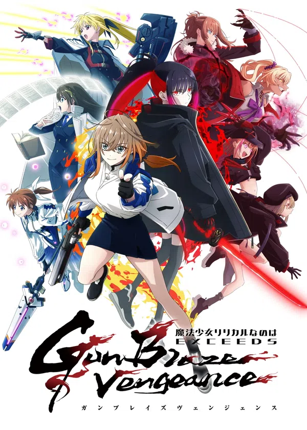 Poster phim Thiếu Nữ Phép Thuật Nanoha EXCEEDS trên PhimMoi