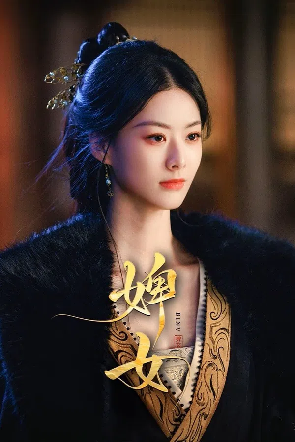 Xem Phim Tì Nữ Vietsub HD Online