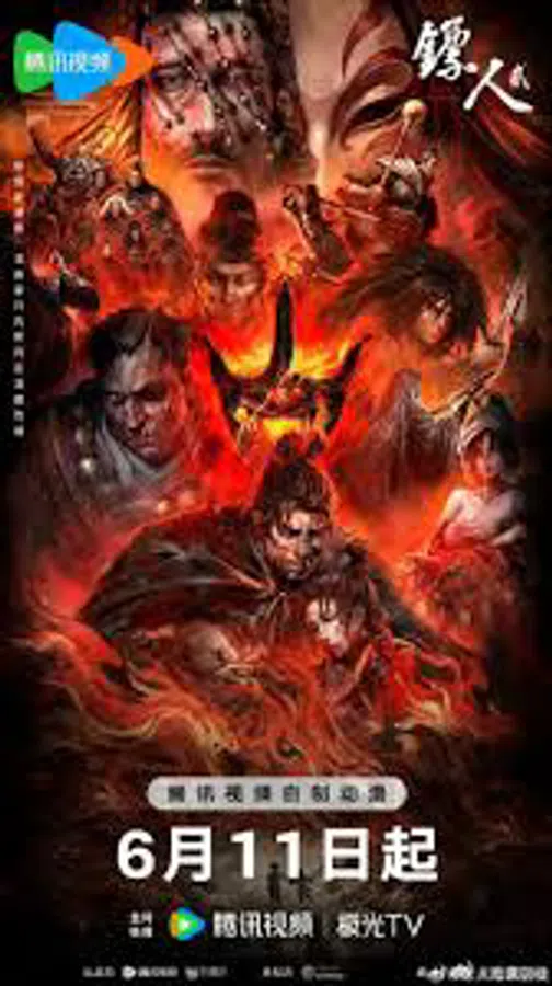 Poster phim Tiêu Nhân (Phần 2) trên PhimMoi
