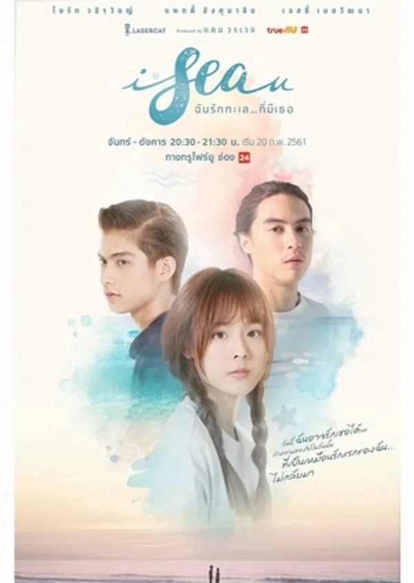 Xem Phim Tôi Yêu Em Vietsub HD Online