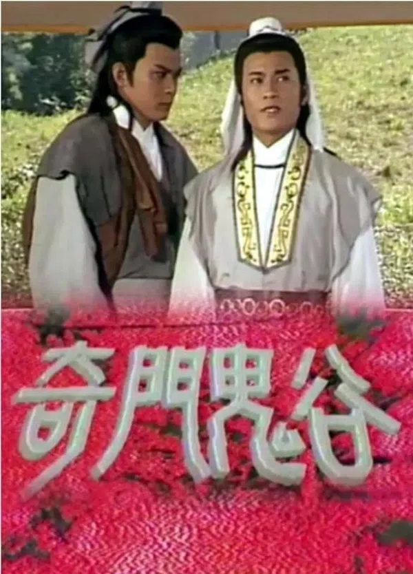 Poster phim Tôn Tẫn Bàng Quyên trên PhimMoi