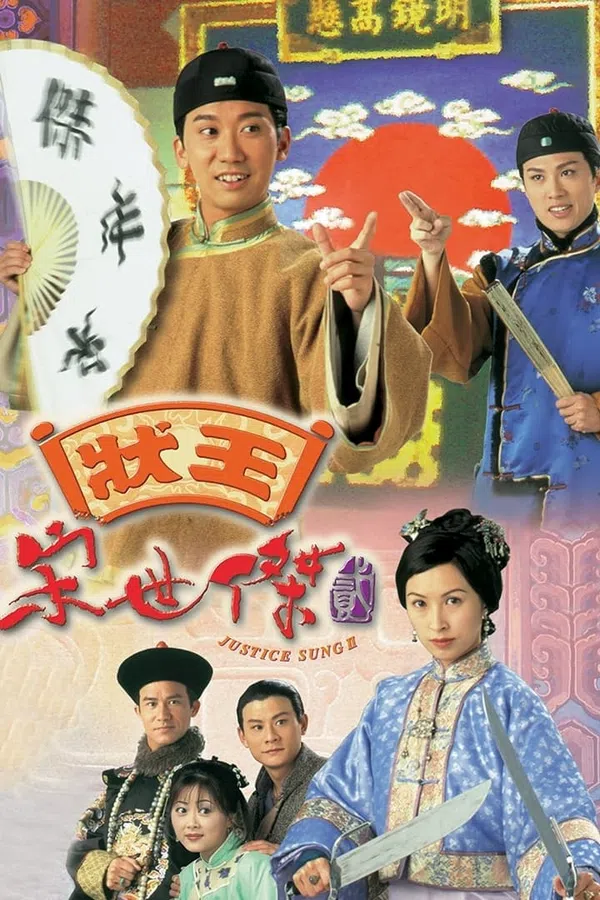 Poster phim Trạng Sư Tống Thế Kiệt II trên PhimMoi