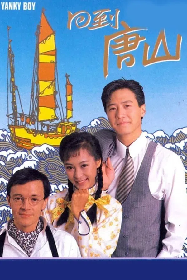 Xem Phim Trở Về Đường Sơn Vietsub HD Online