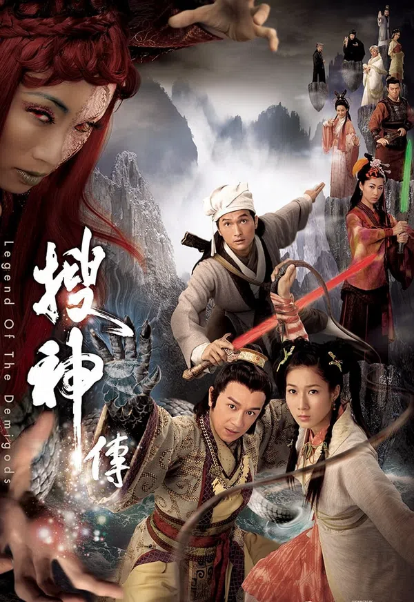 Poster phim Truyền Tích Thần Kỳ trên PhimMoi