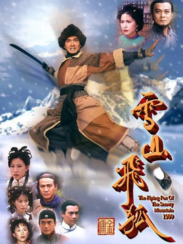 Poster phim Tuyết Sơn Phi Hồ (1999) trên PhimMoi