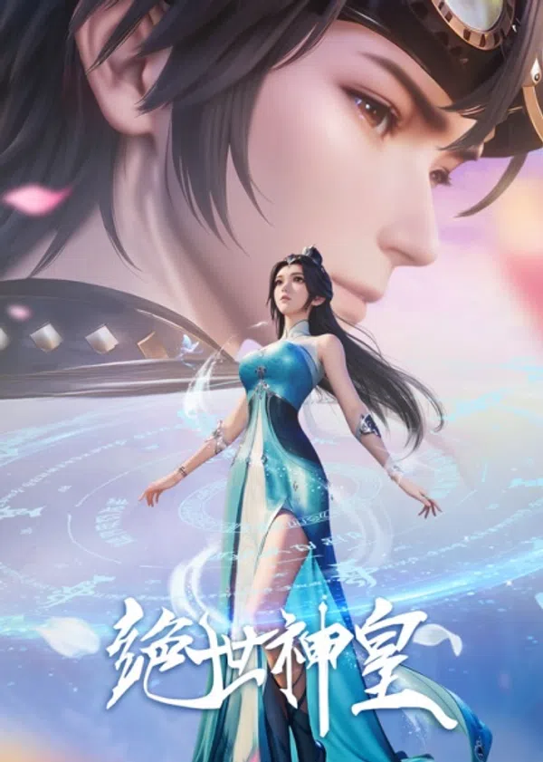 Poster phim Tuyệt Thế Thần Hoàng trên PhimMoi