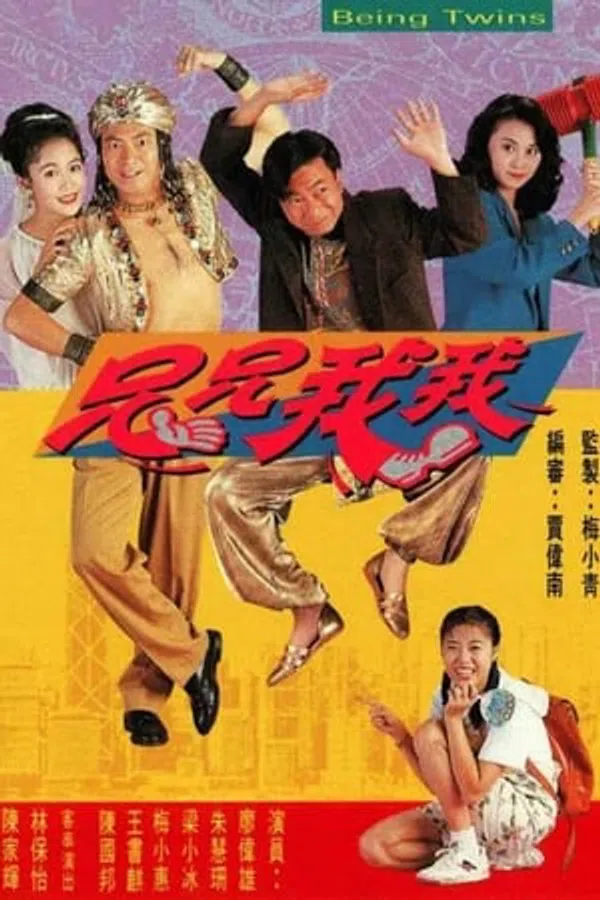 Poster phim Vận Mệnh Đôi Bửu trên PhimMoi