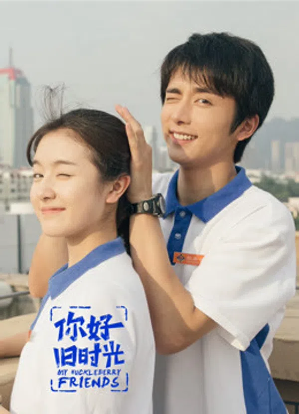 Poster phim Xin Chào Ngày Xưa Ấy trên PhimMoi