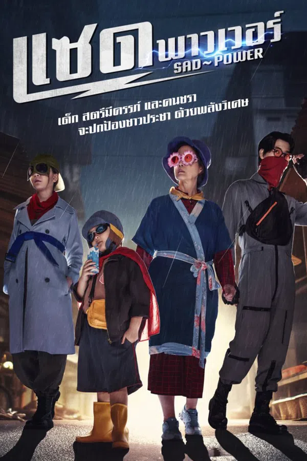 Xem Phim Z Power Vietsub HD Online